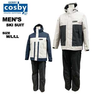 コスビー cosby メンズ スキーウェア 上下セット 男性 M L LL XL O CSM
