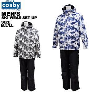 コスビー cosby メンズ スキーウェア 上下セット 男性 M L LL XL O  CSM-1391｜yf-ing