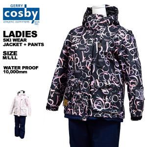 コスビー cosby メンズ スキーウェア 上下セット 男性 M L LL XL O CSM