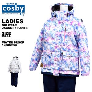 コスビー cosby レディース スキーウェア 上下セット 女性 M L LL XL O CSW-2376｜yf-ing