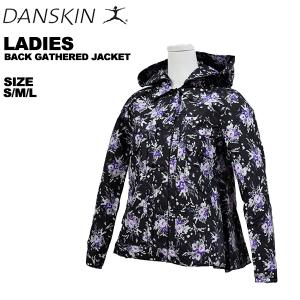 72％OFF ダンスキン DANSKIN レディース レインジャケット フェス アウトドア 撥水 DARK3910P｜yf-ing