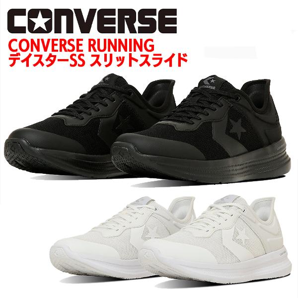コンバース  デイスター スリットスライド SS  ユニセックス　ランニングシューズ スリッポン ハ...