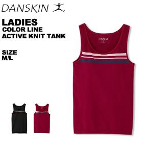 70％OFF ダンスキン DANSKIN レディース タンクトップ インナーブラ付き ニットタンク UVカット ストレッチ 吸水速乾 DC19316 メール便も対応｜yf-ing