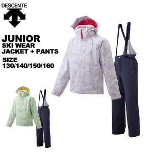 デサント descente キッズ ジュニア スキーウェア スノーウェア 上下セット 雪遊び 130 140 150 160 アウトレット セール DWJQJH04 :DWJQJH04:スポーツ・イング - 通販 - Yahoo!ショッピング デサント descente キッズ ジュニア スキーウェア スノーウェア 上下セット 雪遊び 130 140 150 160 アウトレット セール DWJQJH04 :DWJQJH04:スポーツ・イング - 通販 - Yahoo!ショッピング
