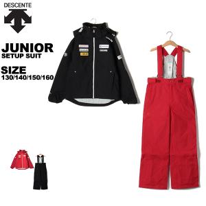 デサント descente ジュニア スキーウェア 上下セット DWJUJH90｜yf-ing