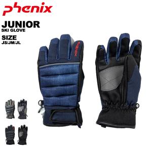 フェニックス phenix ジュニア スキーグローブ 子供用 雪遊び 手袋 ESB22GL10｜yf-ing