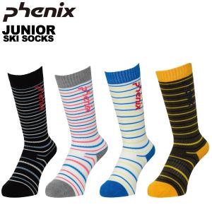 フェニックス phenix ジュニア キッズ スキーソックス Multi Border Junior Socks ESB23SO82｜yf-ing