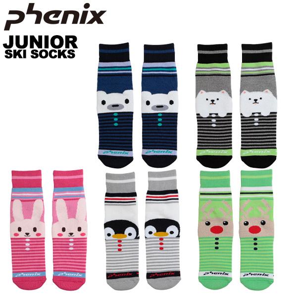フェニックス phenix ジュニア キッズ スキーソックス Character Tube Sock...