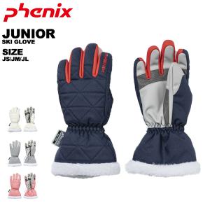 フェニックス phenix ジュニア スキーグローブ 手袋 雪遊び STAR JEWEL 5Fin Girl's Glove ESG22GL61 レターパック対応 【FN】｜yf-ing