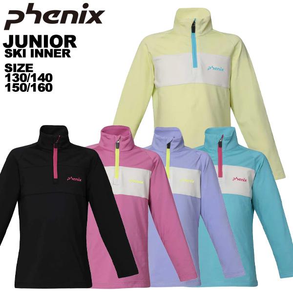 フェニックス phenix ジュニア スキーインナー Crystal Flower Junior 1...