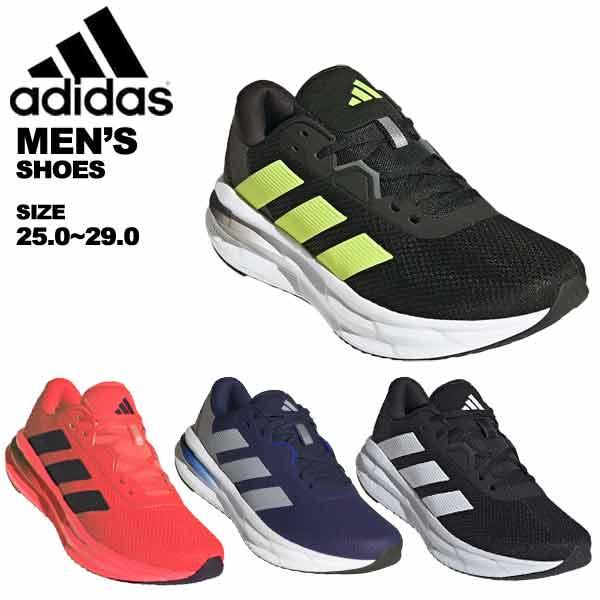 アディダス adidas メンズ ランニングシューズ GLX 7 ランニング GALAXY7M