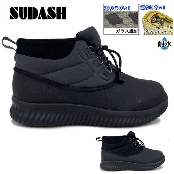 ノースデイト スダッシュ メンズ ブーツ 冬 靴 スノーシューズ スノー ウインター ダウンブーツ ...