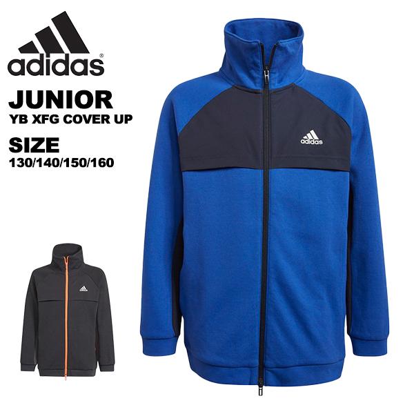 アディダス adidas ジュニア フルジップ ジャケット JEV83