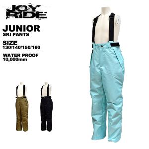 DESCENTE（デサント） スキーウェア キッズ ジュニア 上下セット DJR