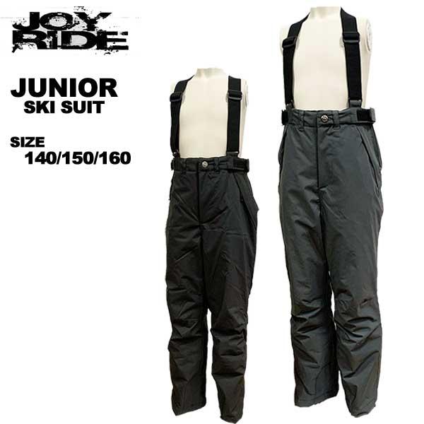 ジョイライド joyride ジュニア スキーパンツ JOPT-8123