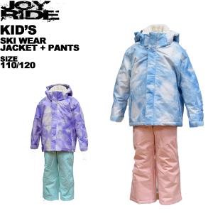 新品タグ付き JOYRIDE ジュニア スノーウェア 上下 130 スキースノボ ジョイライド ジュニア キッズ 子供 スキー ウェア上下セット
