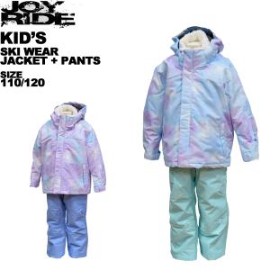 コスビー cosby ジュニア スキーウェア 上下セット 130 140 150 160 雪