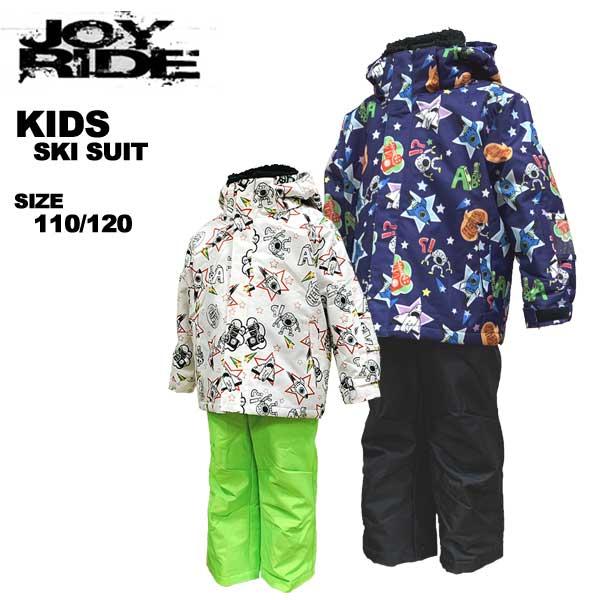 ジョイライド joyride キッズ トドラースキースーツ スキーウェア 上下セット JOT-535...