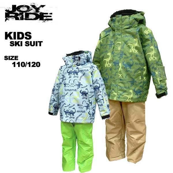 ジョイライド joyride キッズ トドラースキースーツ スキーウェア 上下セット JOT-535...