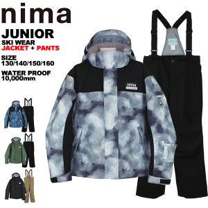 [2023-2024] NEWモデル ニーマ nima キッズ ジュニア スキーウェア 上下セット 雪遊び 130 140 150 160 JR-1401｜yf-ing