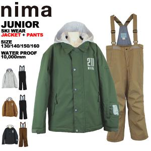 [2023-2024] NEWモデル ニーマ nima キッズ ジュニア スキーウェア 上下セット 雪遊び 130 140 150 160 JR-1403｜yf-ing