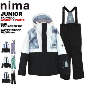 [2023-2024] NEWモデル ニーマ nima キッズ ジュニア スキーウェア 上下セット 雪遊び 130 140 150 160 JR-1404｜yf-ing