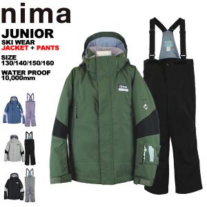 [2023-2024] NEWモデル ニーマ nima キッズ ジュニア スキーウェア 上下セット 雪遊び 130 140 150 160 JR-1406｜yf-ing