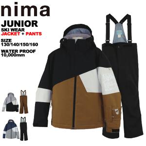 [2023-2024] NEWモデル ニーマ nima キッズ ジュニア スキーウェア 上下セット 雪遊び 130 140 150 160 JR-1407｜yf-ing