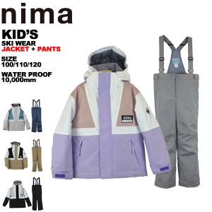 [2023-2024] NEWモデル ニーマ nima キッズ ジュニア スキーウェア 上下セット 雪遊び 90 100 110 120 JR-1454｜yf-ing