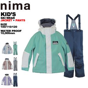 [2023-2024] NEWモデル ニーマ nima キッズ ジュニア スキーウェア 上下セット 雪遊び 90 100 110 120 JR-1457｜yf-ing