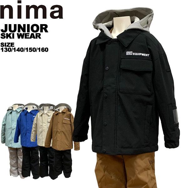 ニーマ nima ジュニア スキーウエア 上下セット JR-1503