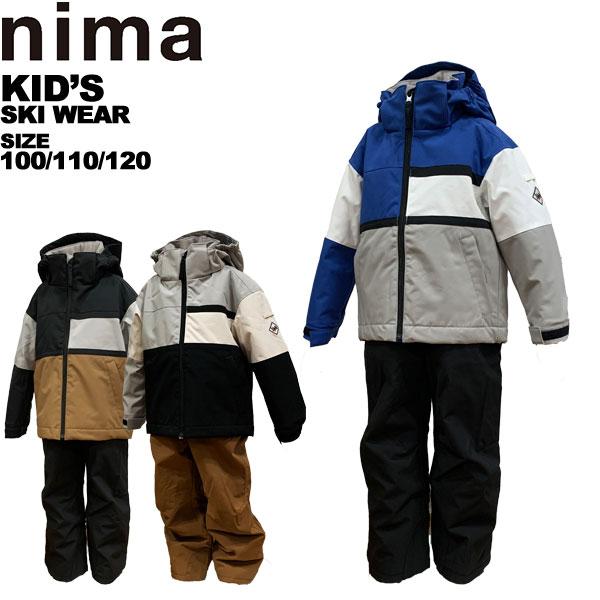 ニーマ nima キッズ スキーウェア 上下セット JR-1555 100 110 120
