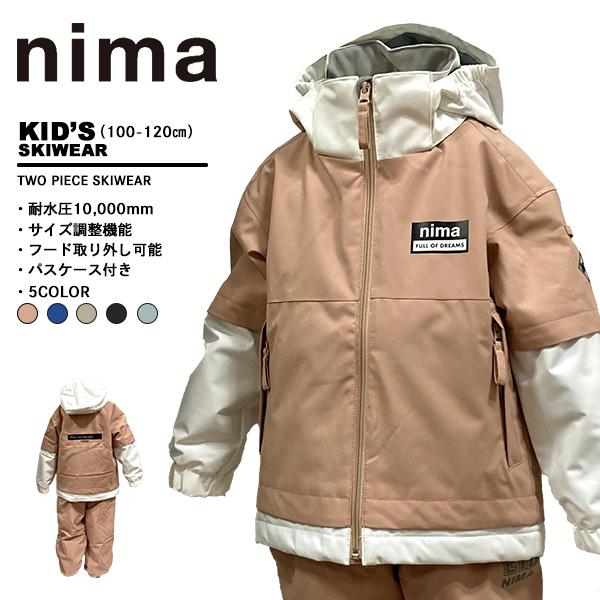 ニーマ nima キッズ スキーウェア 上下セット 雪遊び JR-1557
