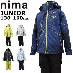 スキーウェア キッズ ジュニア 上下セット 130 140 150  160 雪遊び ニーマ nima サイズ調整 男の子 ボーイズ JR-9003