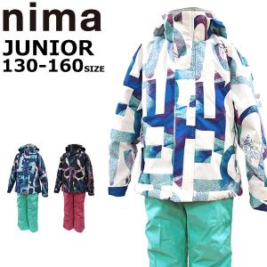 スキーウェア キッズ ジュニア 上下セット 130 140 150  160 雪遊び ニーマ nima サイズ調整 女の子 ガールズ JR-9012
