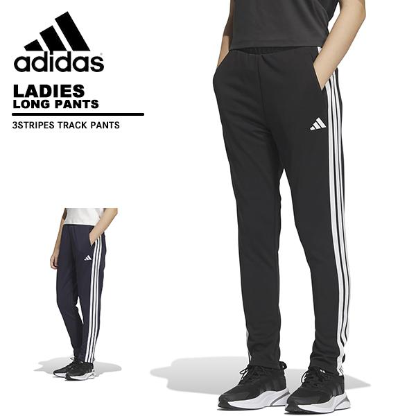 アディダス adidas レディース ロングパンツ ズボン ジャージボトム 3ストライプス レギュラ...