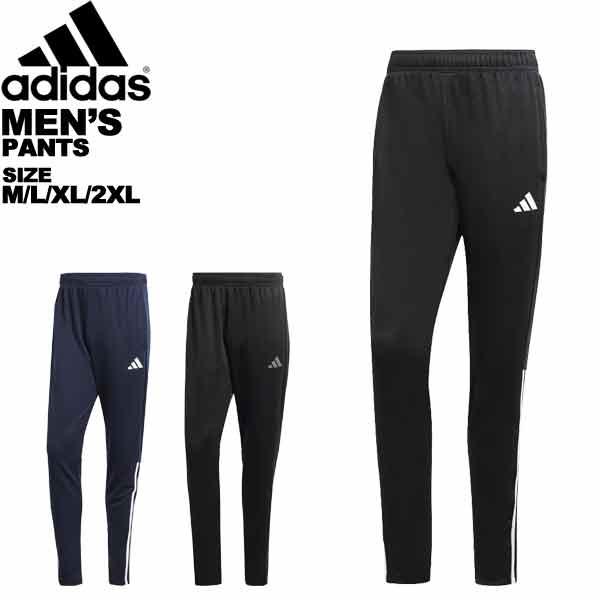 アディダス adidas メンズ パンツ ジャージ M L XL 2XL KNA77