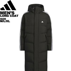 adidas（アディダス） メンズ レディース ロング丈 ダウンジャケット