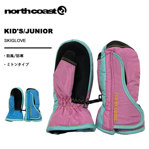 ノースコースト northcoast キッズ ジュニア グローブ スキー 雪遊び 子供用 ミトン N...