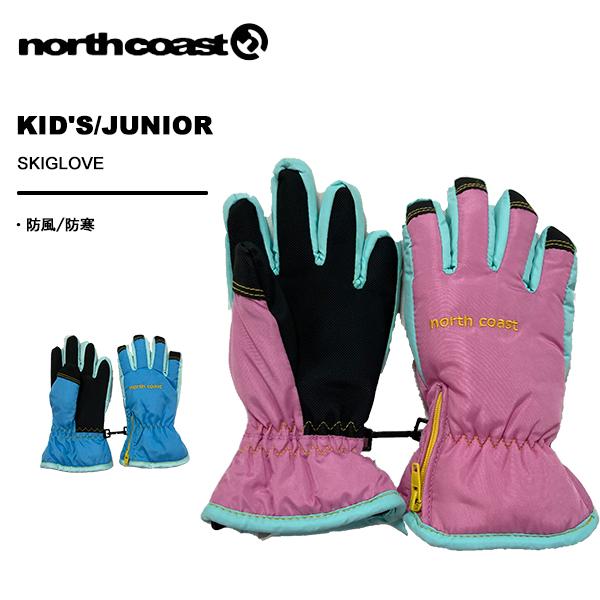 ノースコースト northcoast キッズ ジュニア グローブ スキー 雪遊び 子供用  NW-4...
