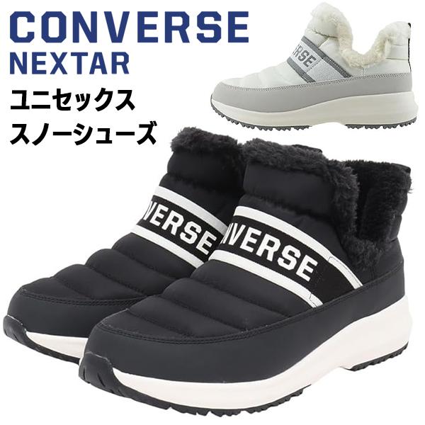 CONVERSE コンバース ネクスター  ユニセックス　ネクスター 1570 WATERPROOF...
