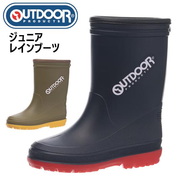 アウトドアプロダクツ OUTDOOR PRODUCTS キッズ ジュニア レインブーツ 日本製 靴 ...