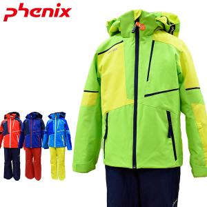 フェニックス phenix キッズ ジュニア スキーウェア