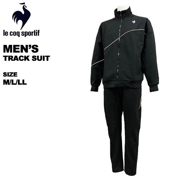 ルコックスポルティフ le coq sportif メンズ スーツ トラックスーツ ジャージ 上下セ...