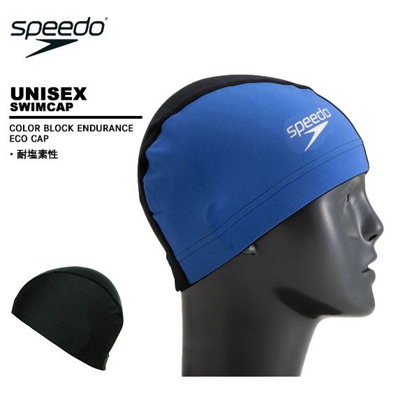 スピード SPEEDO ユニセックス スイムキャップ SE12301