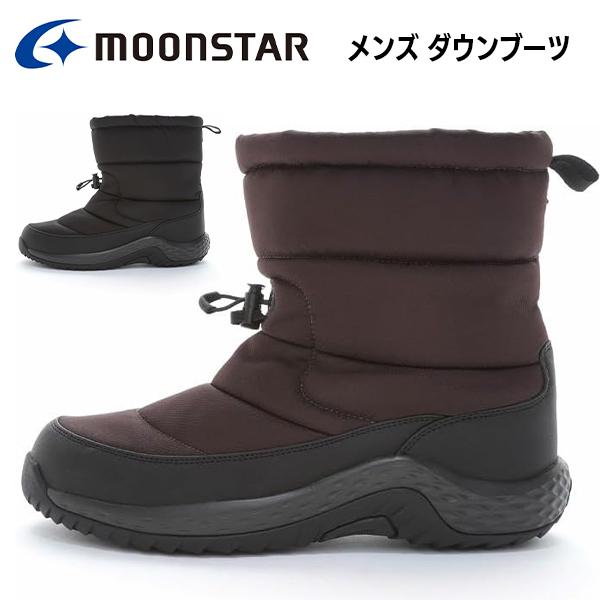 ムーンスター サプリスト冬靴 冬 靴 滑らない 滑りにくい 紳士靴 スノトレ 幅広 4E ウインター...