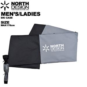 ノースデザイン north design スキーケース スキー板 収納