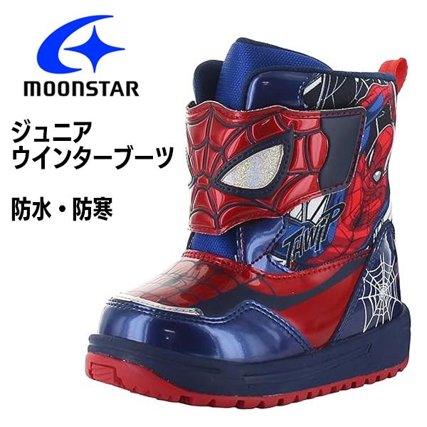 スパイダーマン ジュニア スノーブーツ 冬 靴 冬靴 マーベル ムーンスター キッズ ジュニア MA...