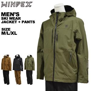 ウインデックス windex メンズ スキーウェア 上下セット