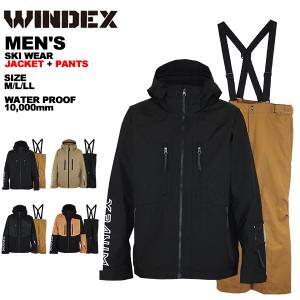 ウィンデックス windex スキーウエア メンズ 上下セット ジャケット パンツ 男性 M L LL XL O WS-5701｜yf-ing